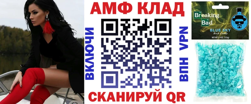 АМФЕТАМИН Розовый Дедовск