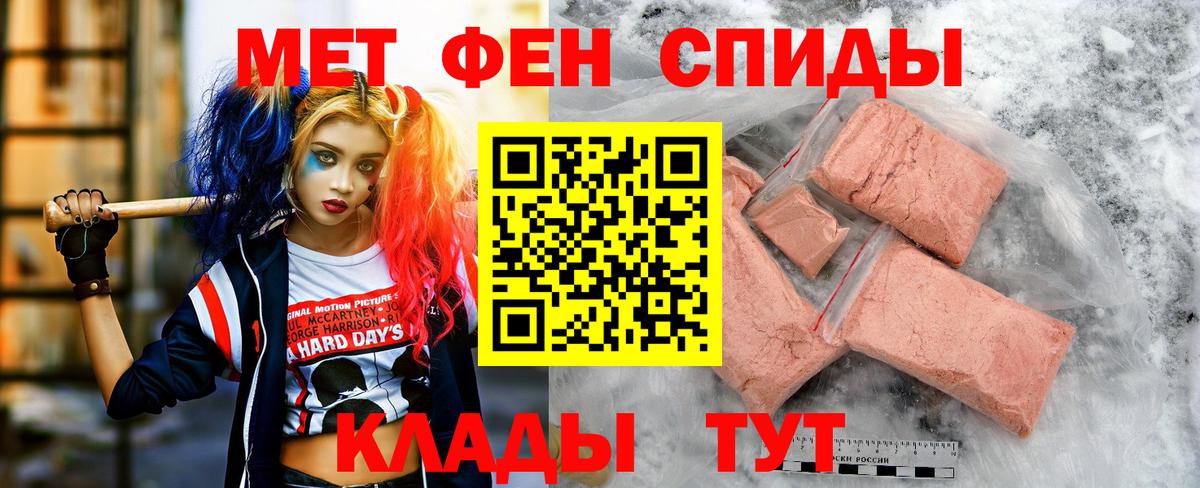 АМФЕТАМИН Premium Дедовск