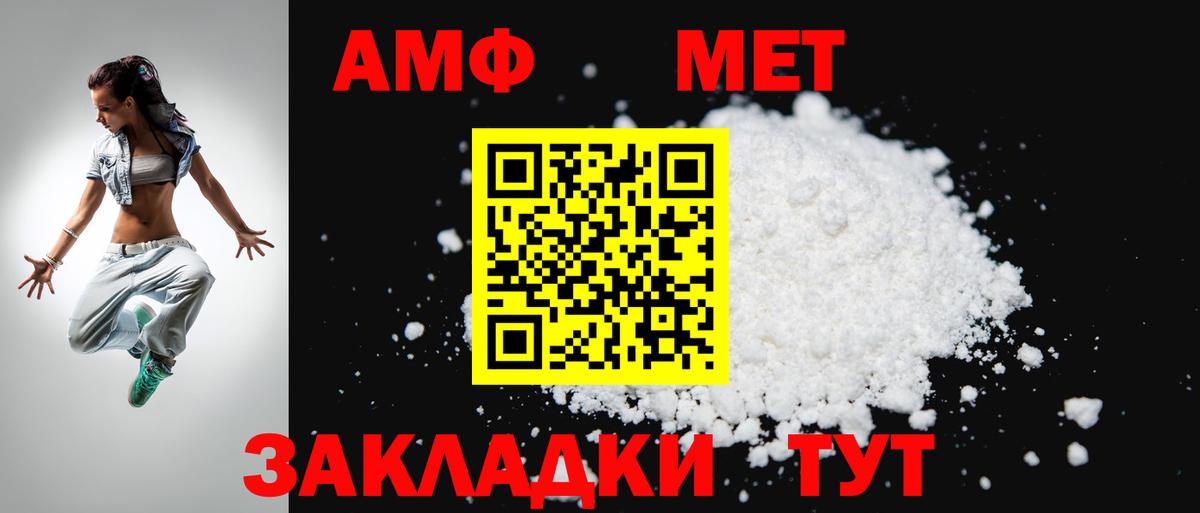 Дедовск  АМФ Premium  Вход с VPN 