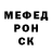 Amphetamine Розовый horen 33