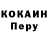 Кодеин напиток Lean (лин) icanbarely