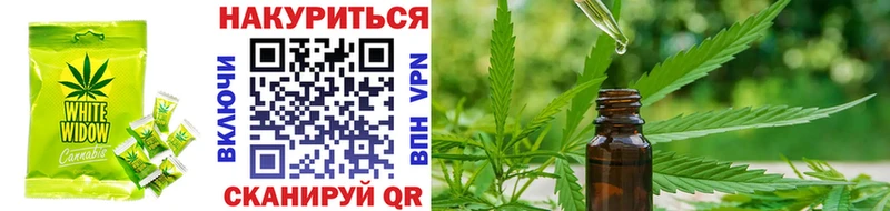 Canna-Cookies конопля  Дедовск 