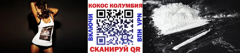 COCAIN FishScale omg Дедовск где продают