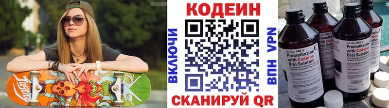 Кодеин напиток Lean (лин) что такое наркотик Дедовск