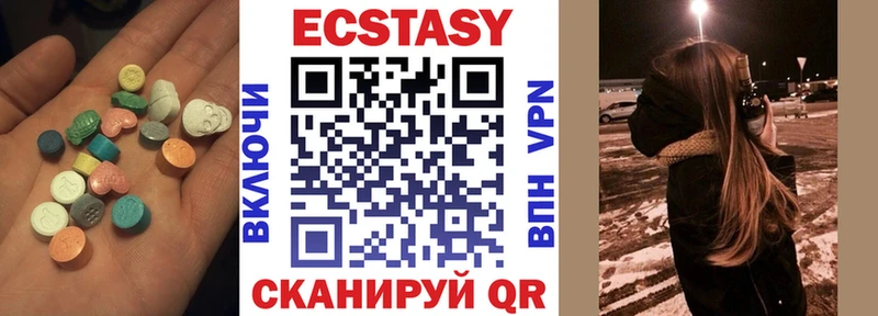 Ecstasy Cube  Дедовск 