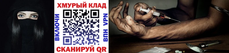 blacksprut ССЫЛКА  Дедовск  Героин гречка 