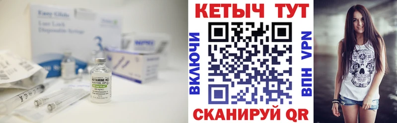 ссылка на мегу вход  Дедовск  Кетамин VHQ 