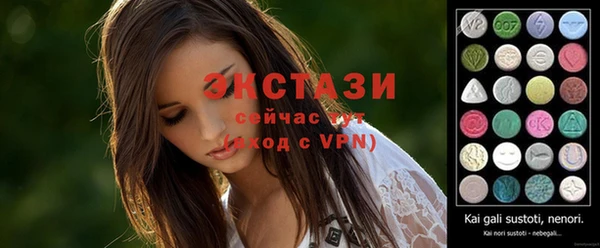 прущие грибы Гусев