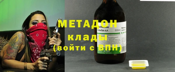 стаф Гусь-Хрустальный