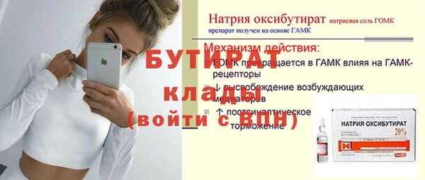 скорость mdpv Горняк
