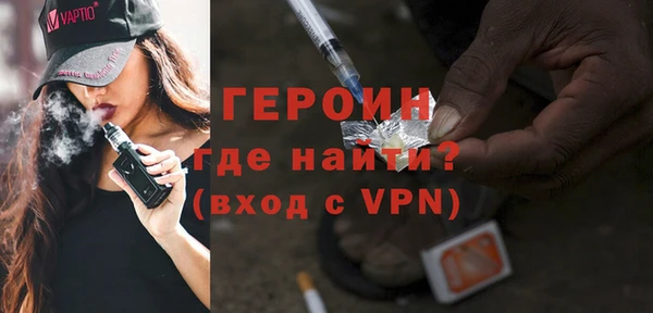 МДМА Валдай