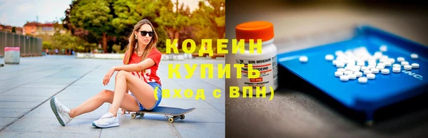 скорость mdpv Горняк