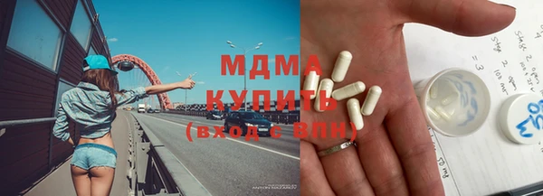 скорость mdpv Горняк