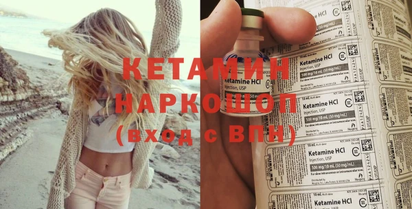 марки lsd Горно-Алтайск