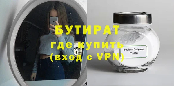 шишки Горнозаводск