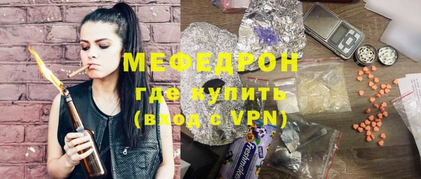 прущие грибы Гусев