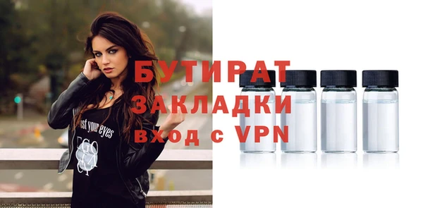 mdpv Гусиноозёрск
