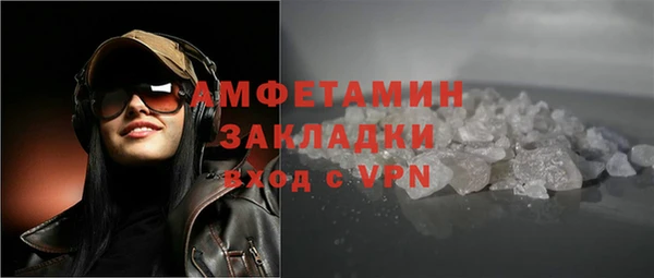 mdpv Гусиноозёрск