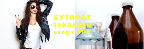 mdpv Гусиноозёрск