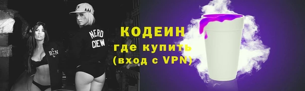тгк Саяногорск