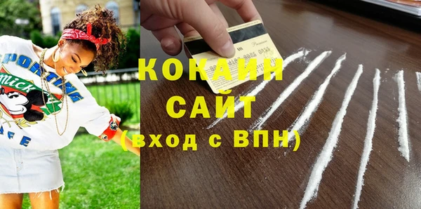 скорость mdpv Горняк