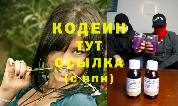 не бодяженный Валуйки
