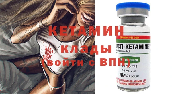 mix Бутурлиновка