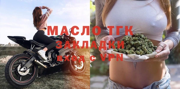 скорость mdpv Горняк
