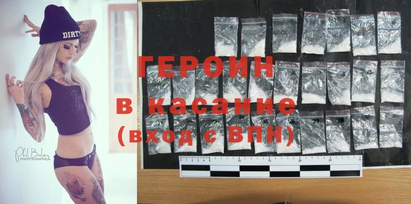 скорость mdpv Горняк