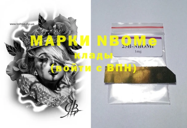 скорость mdpv Горняк