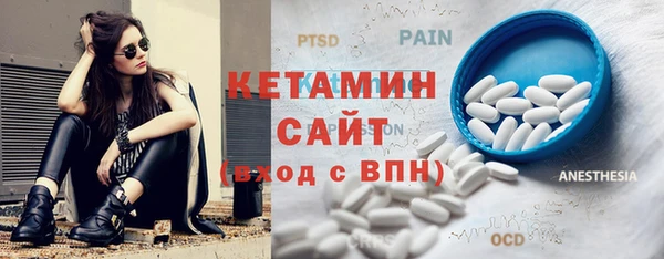 mdpv Гусиноозёрск