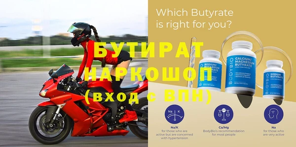 mix Бутурлиновка