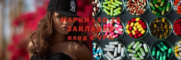 марки lsd Горно-Алтайск