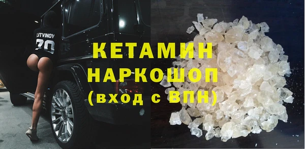 шишки Горнозаводск