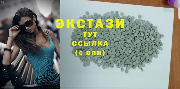 прущие грибы Гусев