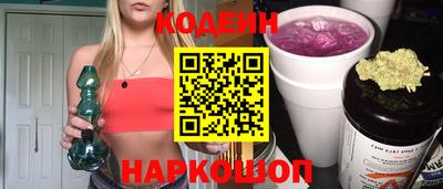 марихуана Беслан