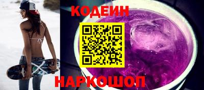 бутик Берёзовский