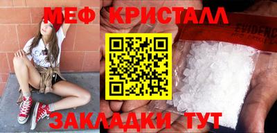 метадон Бийск