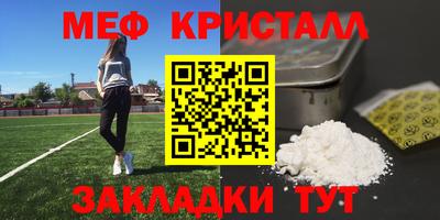 марихуана Беслан