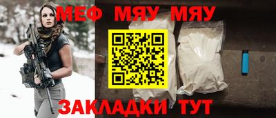 марихуана Беслан