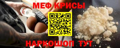 метадон Бийск