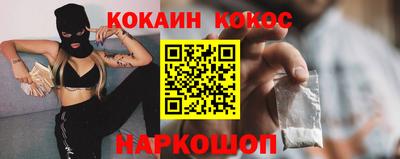 метадон Бийск