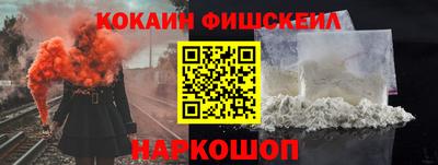 метадон Бийск
