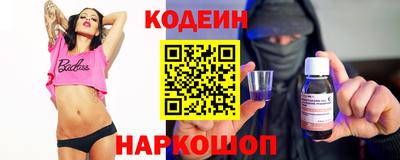 бутик Берёзовский