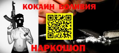 бутик Берёзовский
