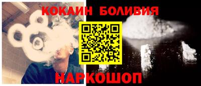 метадон Бийск