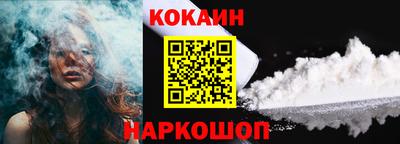 бутик Берёзовский