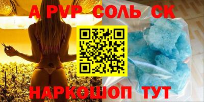 метадон Бийск