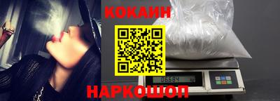 бутик Берёзовский