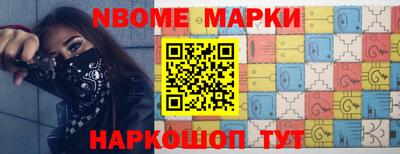 бутик Берёзовский